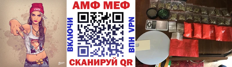 Амфетамин 98%  дарнет шоп  Шилка 