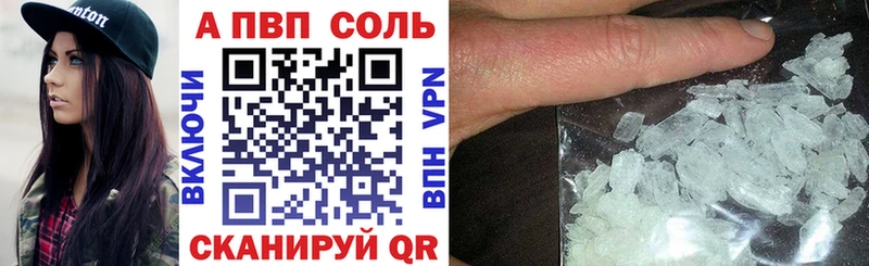 даркнет телеграм  Шилка  Альфа ПВП СК 