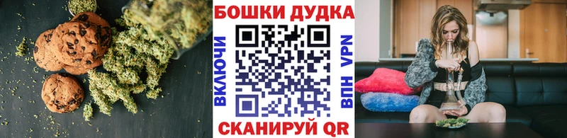 Canna-Cookies конопля  Шилка 