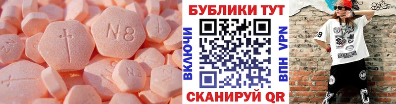 mega как зайти  Шилка  Экстази DUBAI 