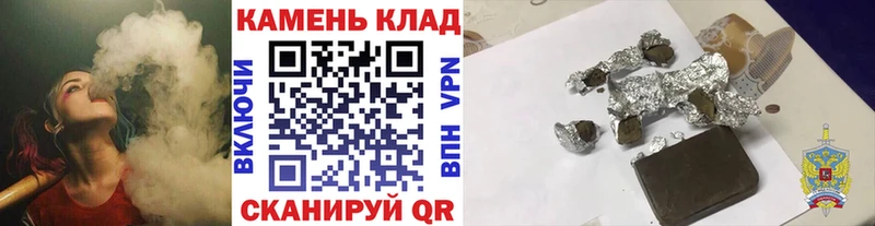 ГАШИШ 40% ТГК  где продают   Шилка 