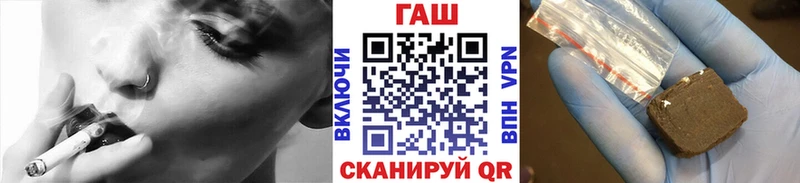 ГАШИШ 40% ТГК Шилка