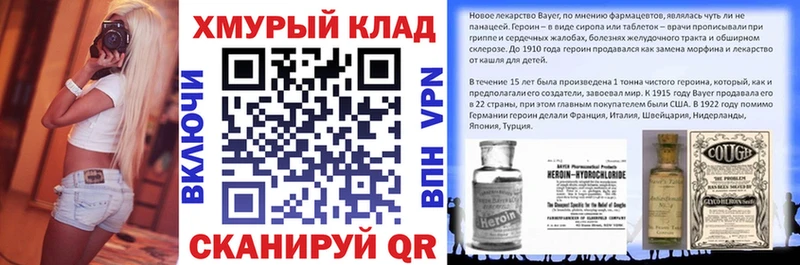 Героин VHQ  Шилка 