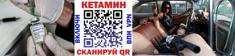 гидра как зайти  мориарти состав  Шилка  Кетамин VHQ  даркнет сайт 