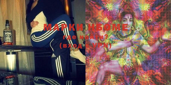 марки lsd Абинск