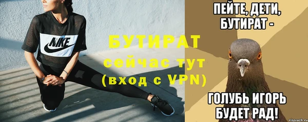 прущие грибы Абаза