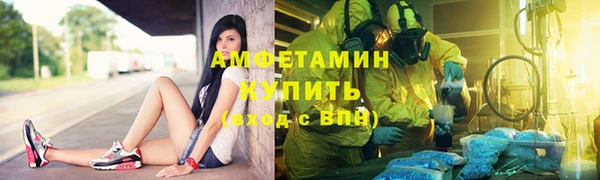 марки lsd Абинск