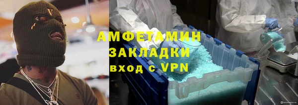 марки lsd Абинск