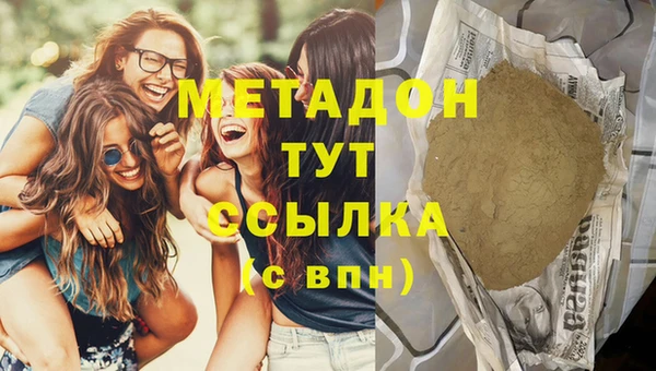 каннабис Абдулино