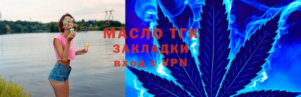прущие грибы Абаза