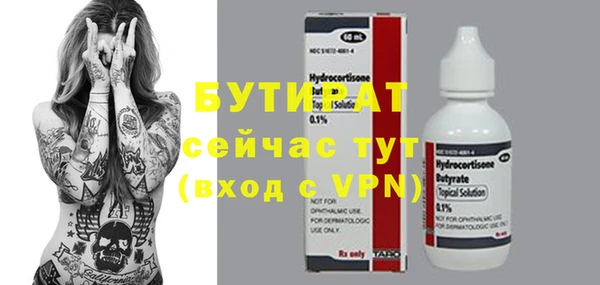 прущие грибы Абаза