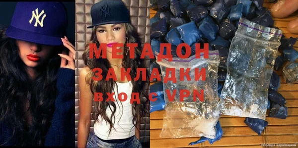 каннабис Абдулино