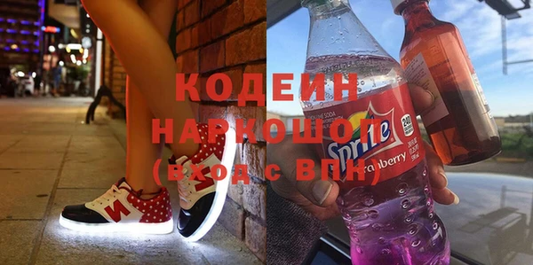 марки lsd Абинск