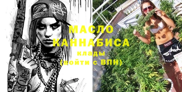 каннабис Абдулино
