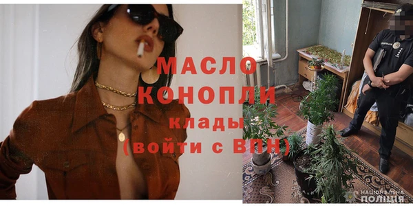 каннабис Абдулино
