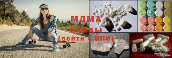 каннабис Абдулино