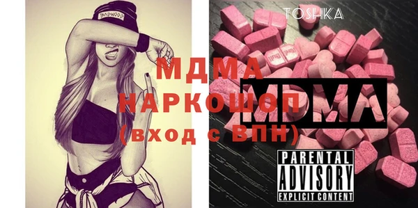 каннабис Абдулино