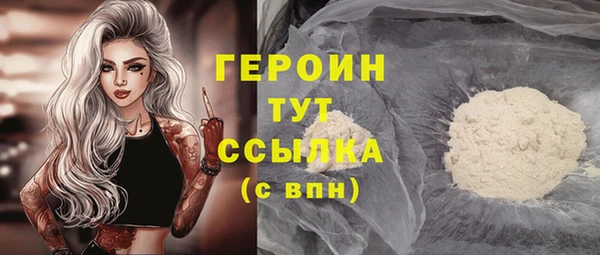 прущие грибы Абаза
