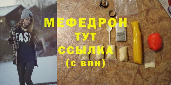 прущие грибы Абаза
