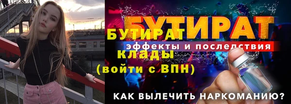 прущие грибы Абаза