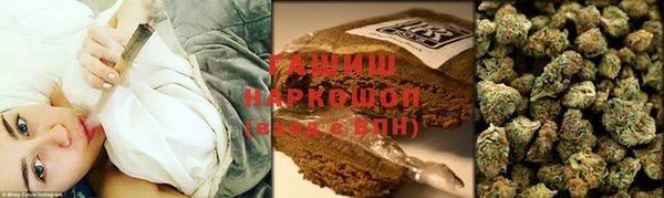 марки lsd Абинск