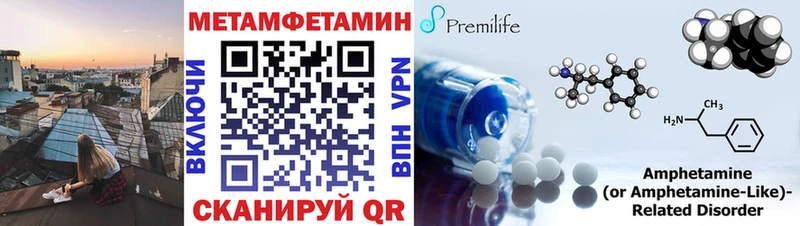 Первитин витя Шилка
