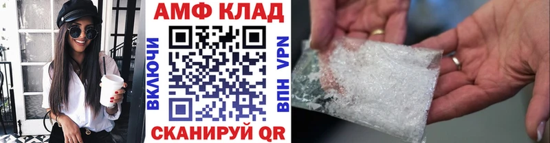 darknet телеграм  цена   Шилка  МЕТАМФЕТАМИН мет 