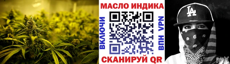 где купить наркотик  Шилка  Дистиллят ТГК THC oil 